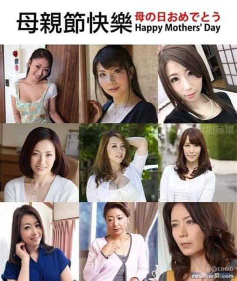 jav mom Search